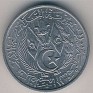 Algerian Dinar - 2 Centimes - Algeria - 1964 - Aluminio - KM# 95 - 18,3 mm - 1 dinar = 100 centimes - 0